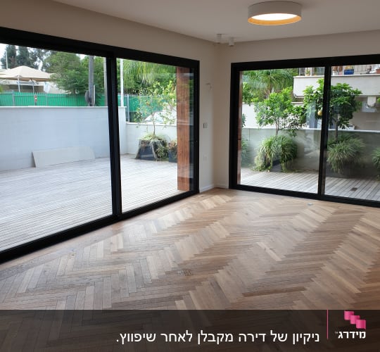 ניקיון של דירה מקבלן לאחר שיפווץ.